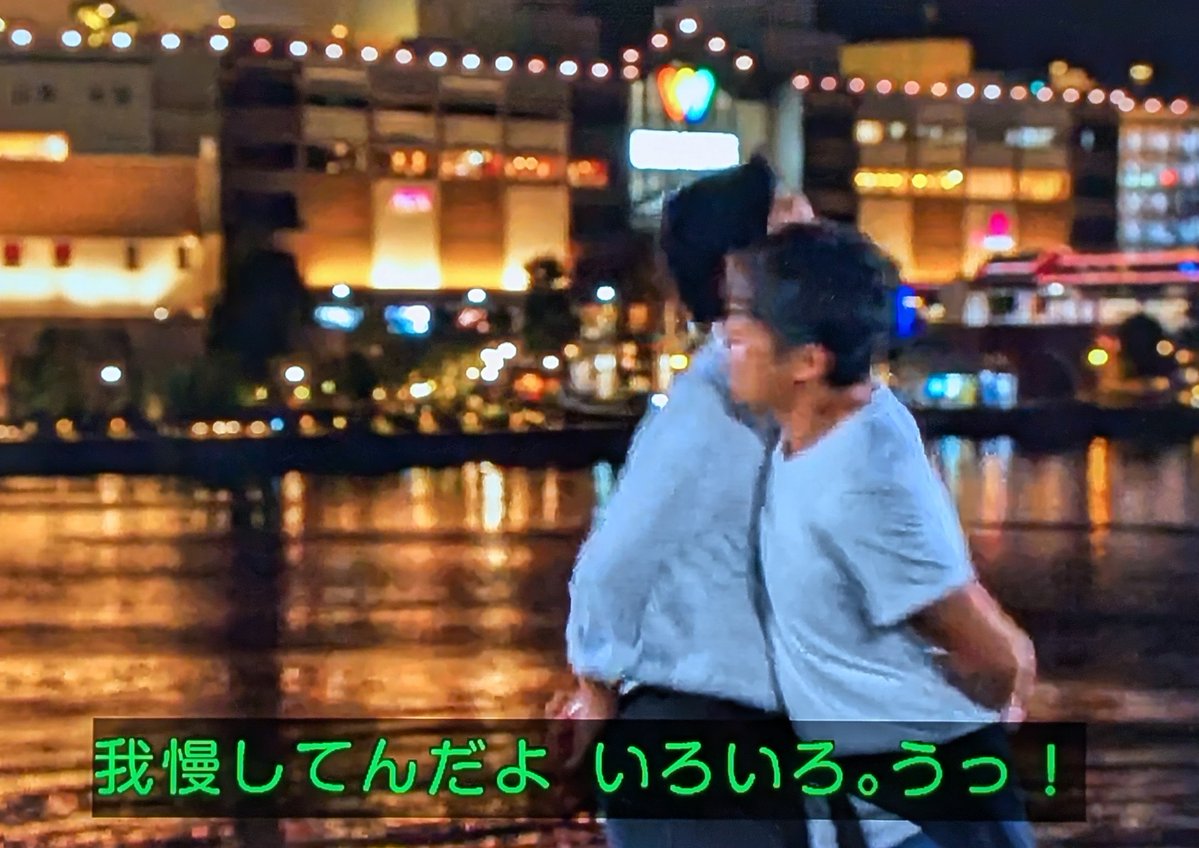 kyamashitauki's tweet photo. 令和版　#GTO があまりにもコンプラに配慮しすぎて観ていてツラい https://t.co/w5DxM7i0vh