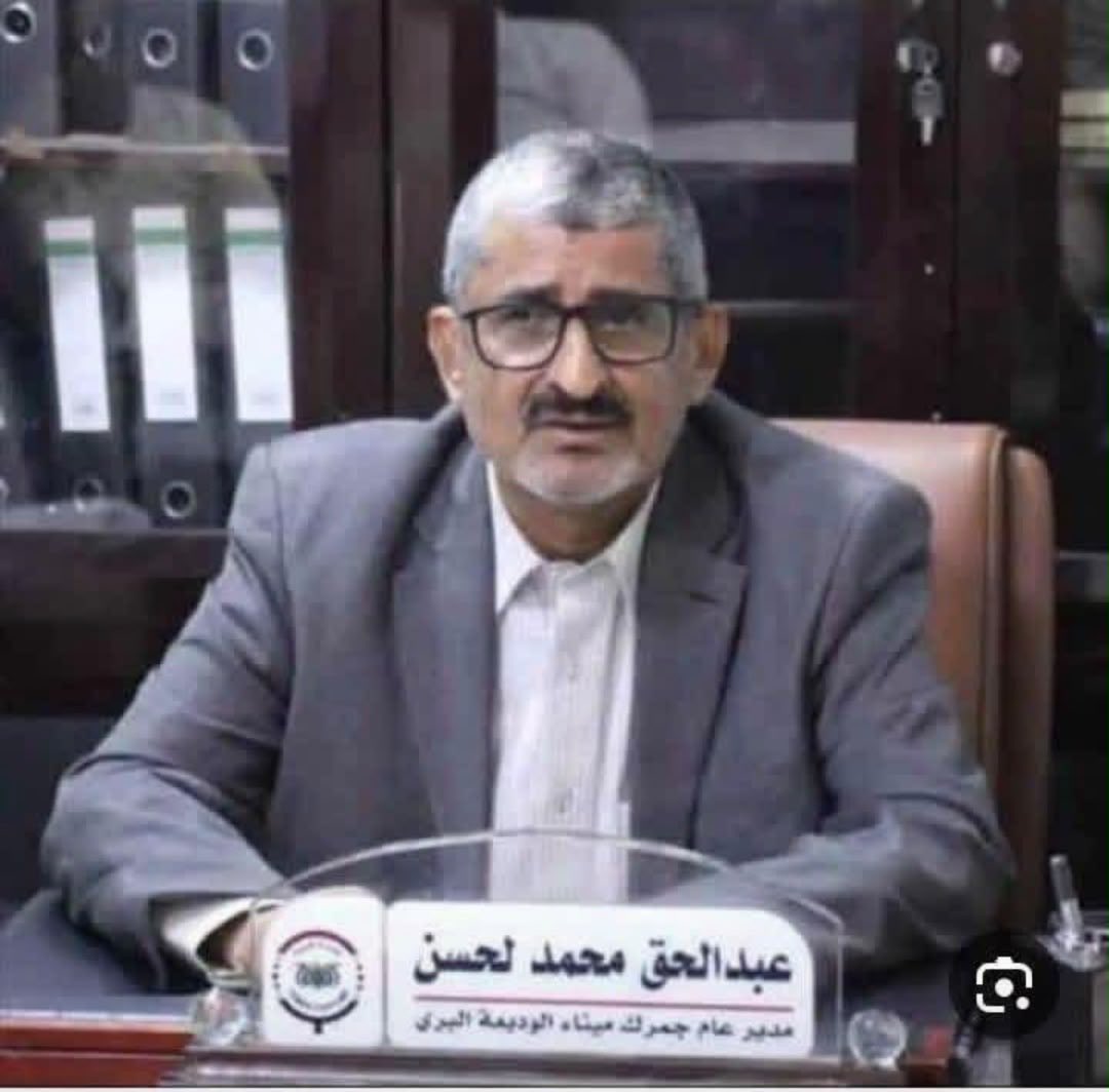 Hash_hd1's tweet photo. إلى سيادة النائب المحافظ الخنبشي:
كافة الادارات الرئيسية في منفذ الوديعة أصبحت لمتنفذين من خارج حضرموت:
 سند ذيبان مدير المنفذ 
احمد الجنيد نائباً 
عبدالحق لحسن مدير الجمارك
بسام النجار قائد كتيبة هاشم

نطالب بالتدخل العاجل أمام هذا العبث المخيف بمقدرات حضرموت في منفذ الوديعة. https://t.co/YvGCmMz0mm