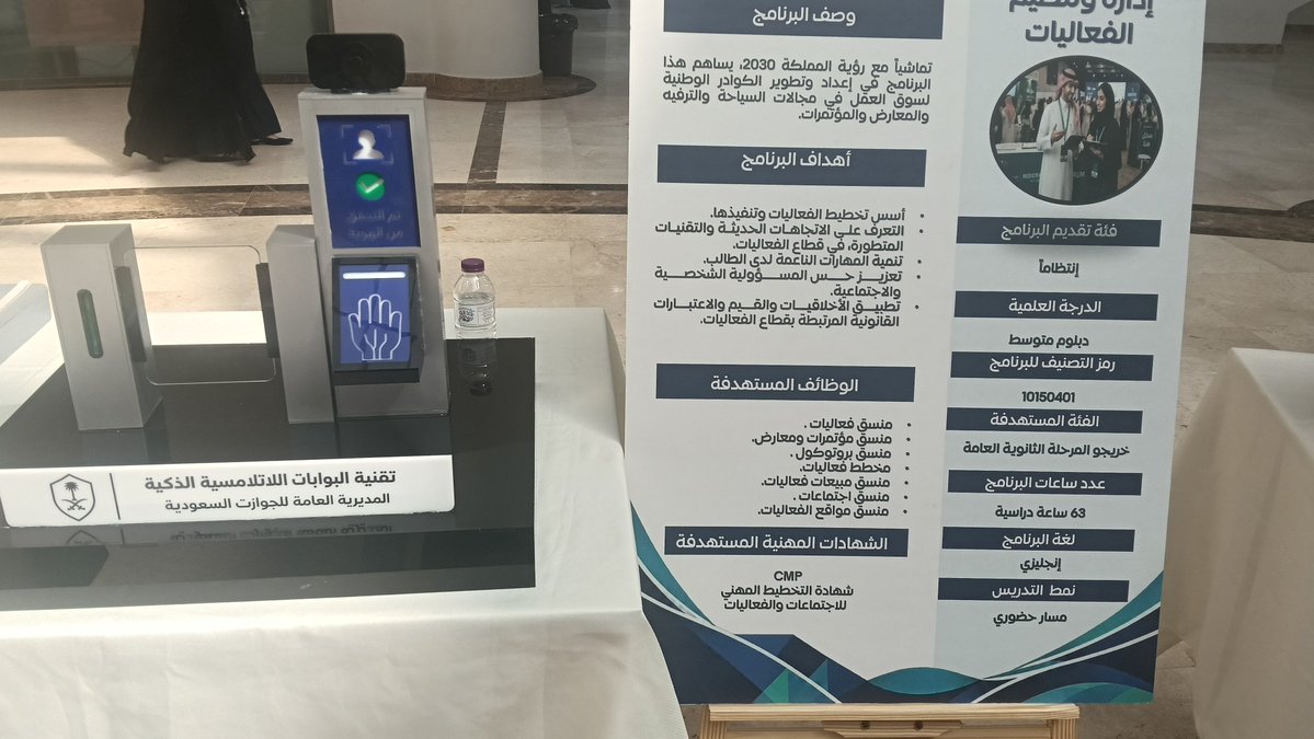 Dalia625222's tweet photo. يوم جميل في رحاب الكلية التطبيقية جامعة طيبة المدينة المنورة https://t.co/9onkEJgJ6K