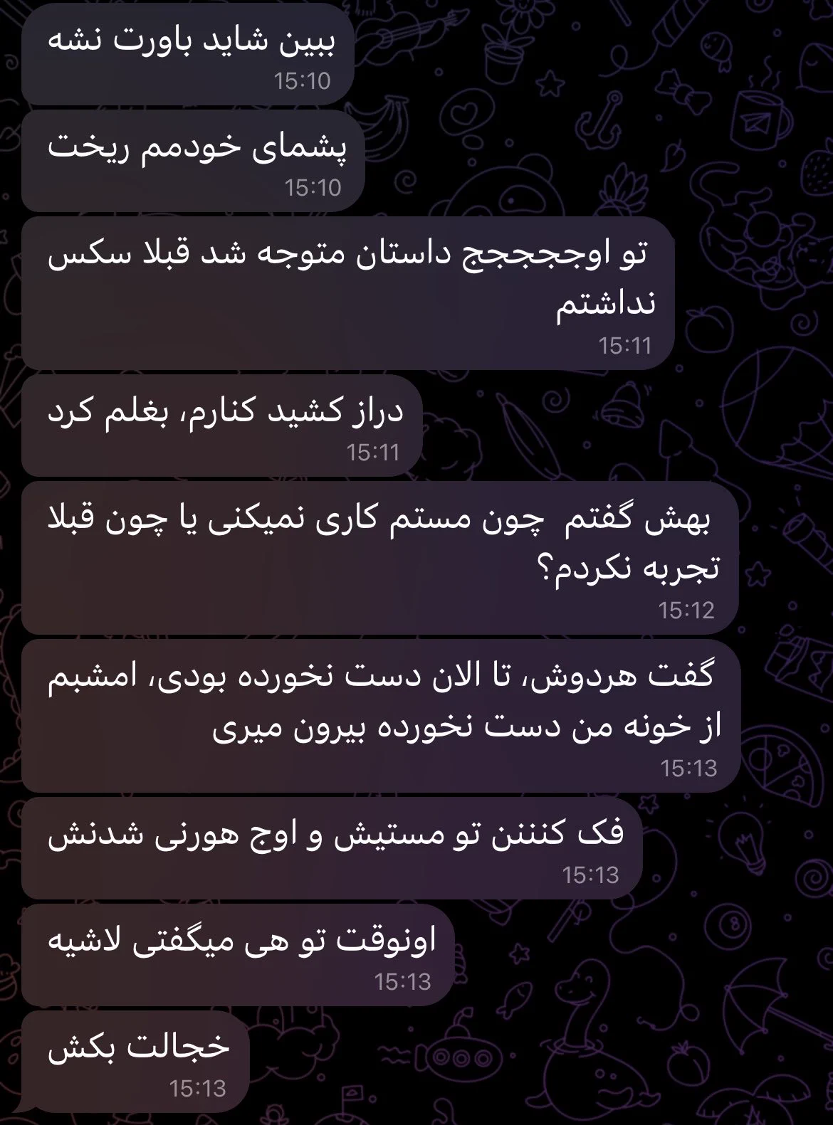 Alice in mullah land on X: 