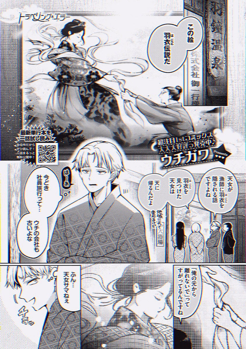 Lensmans_Wife's tweet photo. 一緒に寝た翌朝、なんだか様子がいつもと違っていて…。

1/5 SFW https://t.co/IJByeT8AuN