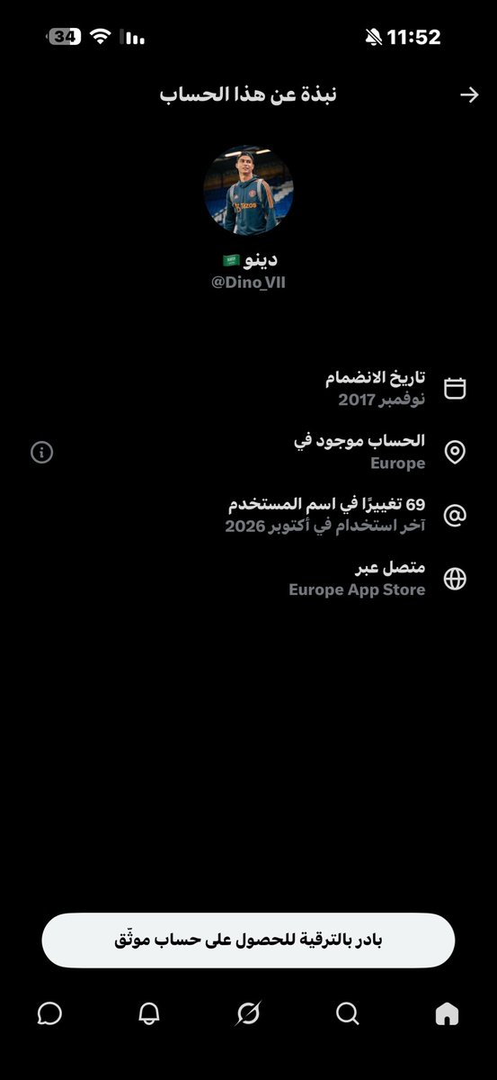 c_1h44's tweet photo. @momotyy88 بس بس وقفو تجيبون الكلام ل أنفسكم يا الحثاله 🤣 https://t.co/sT6mrEswKC