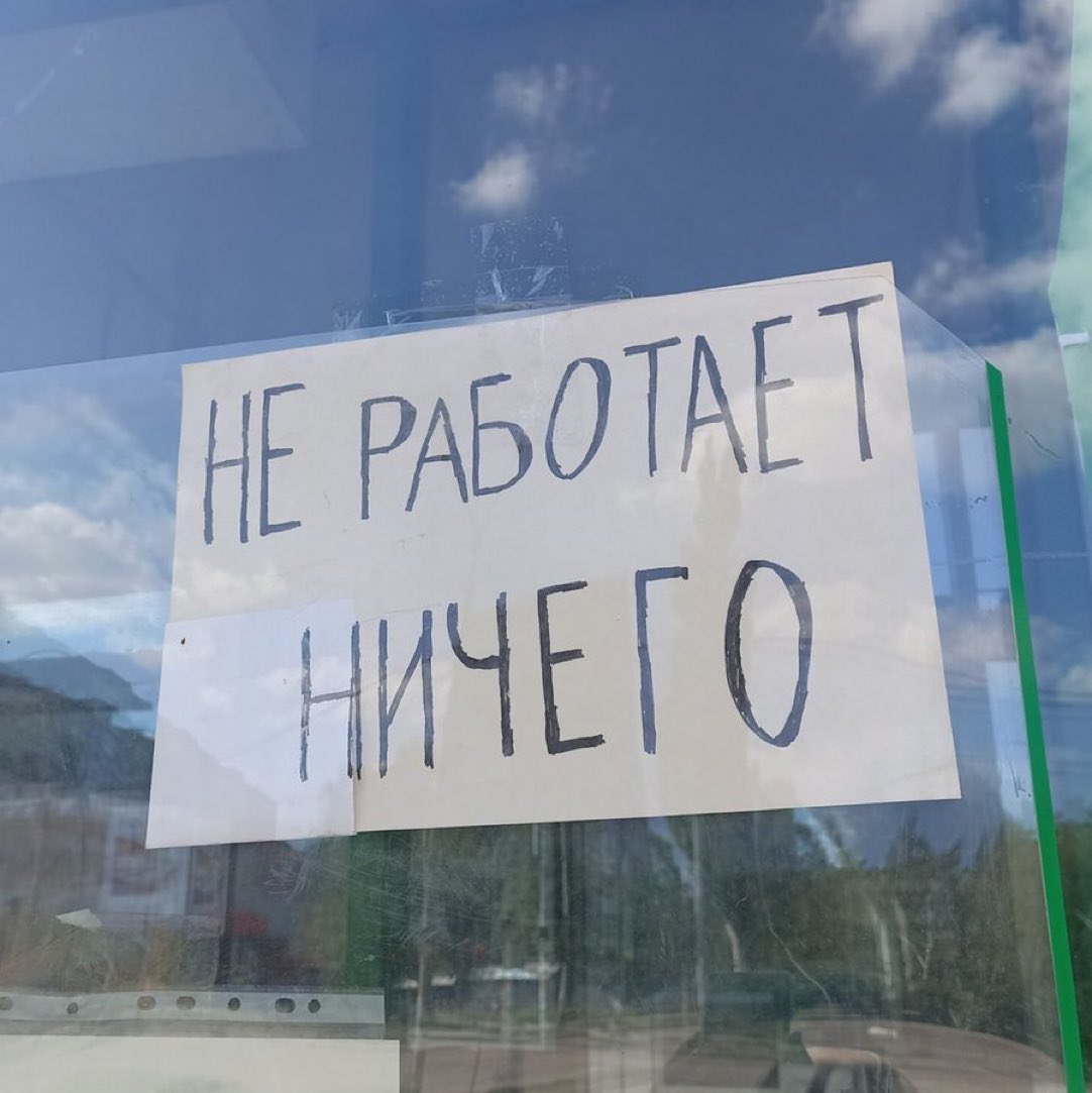 vesstnik's tweet photo. ФОТОФАКТ: Россия одной фотографией, 2026 год: https://t.co/k8ixRbwYnW