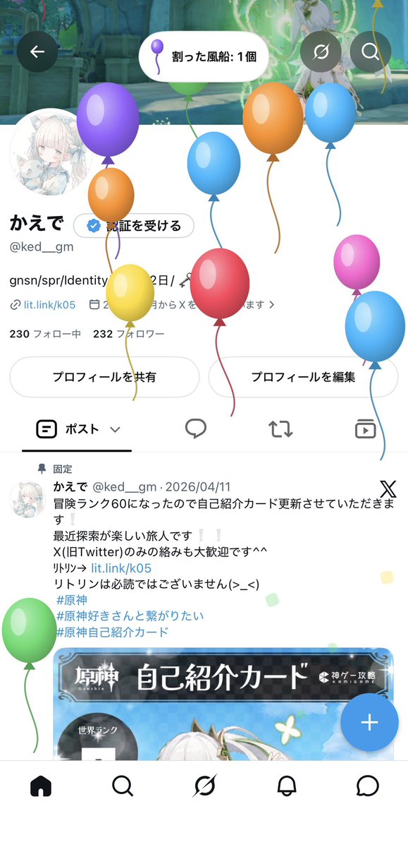 ked__gm's tweet photo. そういえば‼️‼️
生まれました^_^ https://t.co/imKqK2tfAd