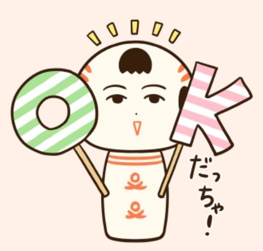 I5658Youko's tweet photo. おはようございます✨昨夜は寝床を温たか仕様にしました💦🤣 https://t.co/p6XQ44Vitf