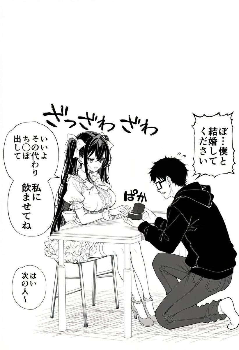 ai__na06's tweet photo. 全員にイエスを出す握手会
（1/6）※IF https://t.co/gfjq2xLaa8