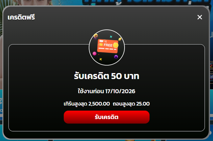 freecode88's tweet photo. tgs888 //สมาชิกเก่าและใหม่ กรอกโค้ดได้หมด

โค้ดV4CRB9QY78I4UOVD

โค้ด0PXEAL1CB2GC13EF

https://t.co/HpIX6KMr86 https://t.co/Q8zCz27pmo