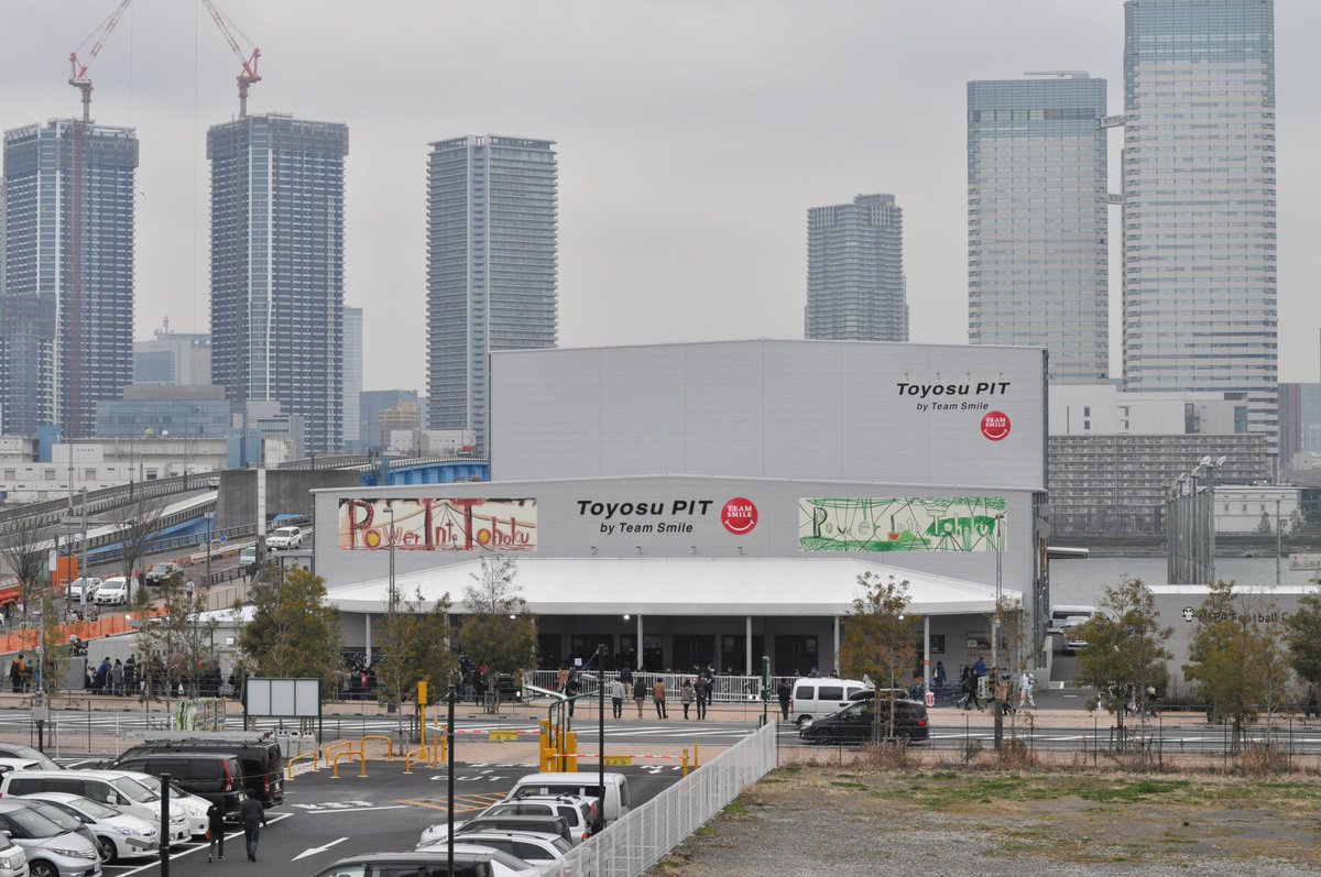 LouisWT91World's tweet photo. 🌏 | HOW DID WE GET HERE? JAPAN 

📍 Tokyo, Japan
🏟️ Toyosu Pit
🗓️ 15 Oct.
🕘 19:00 (local time)
👥 3,103

#HDWGHWTTokyo https://t.co/Dvz17clyAp