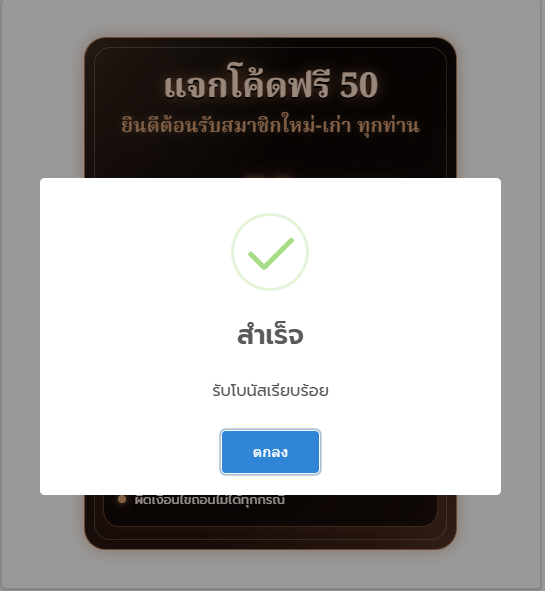 freecode88's tweet photo. 👑 Fu Long 168
🎁 Codeโค้ด50ทำทุน ถอนสูงสุด30

FL-IOLSDG
FL-XN8P7R
FL-9SFSMV

https://t.co/7NKKbcJKTX https://t.co/202ZadBo4U