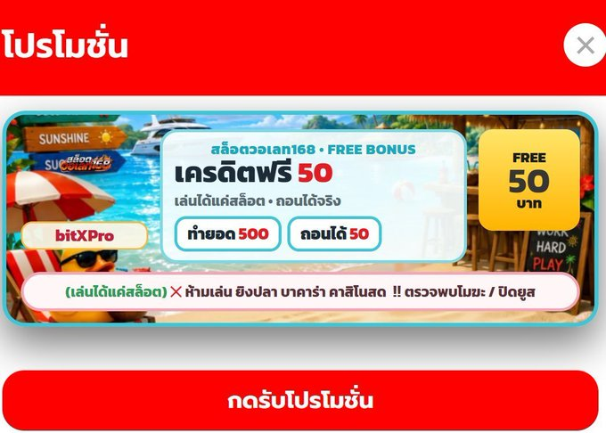 freecode88's tweet photo. slot-wallet

CODE : SWLZMD5CPP6

CODE : SWL3DMS1TLJ

https://t.co/6aQAyOpBqr https://t.co/HBUvYu0D6U