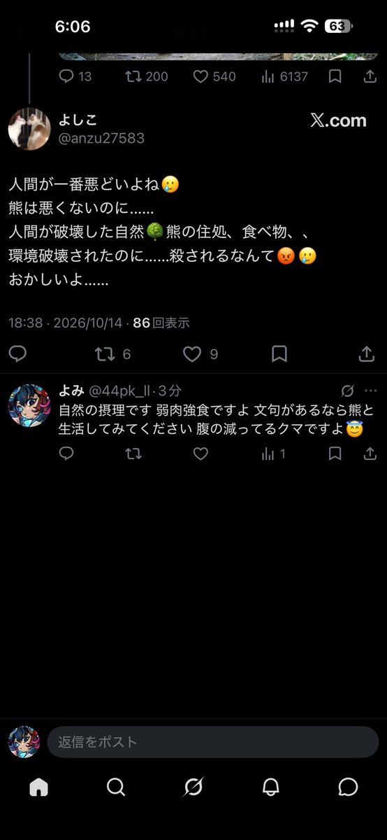 44pk_ll's tweet photo. @aikouka_dbsdv  火力高すぎた？ https://t.co/pfg996uSQj