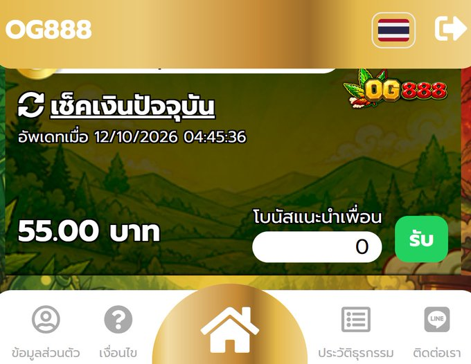 freecode88's tweet photo. #OG888 โค้ดฟรี55 สำหรับสมาชิกเก่า-ใหม่
☑️รีกรอกก่อนหมด// ทำยอด550ถอน55

โค้ดPLUND559DL33WV6

โค้ดPLUND55QUGJMTBC

🛸กรอกโค้ดทัน|ฝากรีวิวใต้เม้นด้วยนะ
https://t.co/Z3BSjBjg98 https://t.co/uInIvuog1a