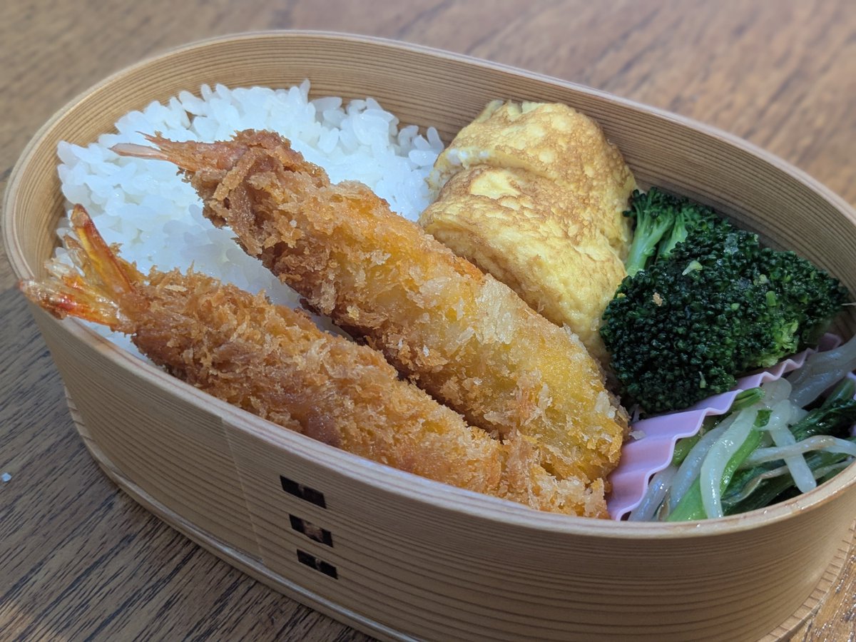 9aitpt's tweet photo. 今日のお弁当はエビフライ🍤
テンション上がるぅー⤴️

#ブルバ #ブルバ𝟭𝟬𝟬 https://t.co/65Ap3zbUNF