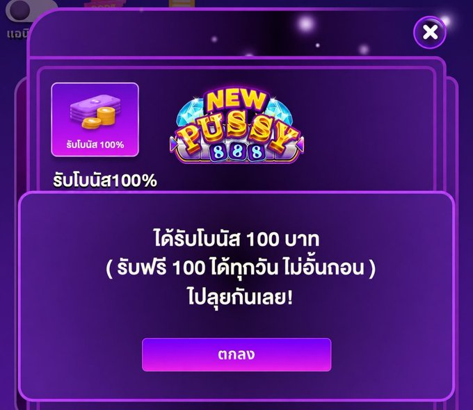 freecode88's tweet photo. 🎁 **รับโบนัส 1 0 0**🎁

✨ **สิทธิ์สำหรับสมาชิกใหม่-เก่า**
**ทักเลย รับสิทธิ์ทันที!**

👑https://t.co/P4anqAcMDq https://t.co/JOTY47HAzb