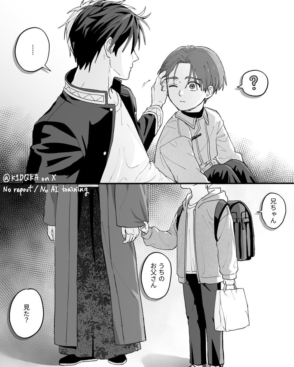 K1DQKA's tweet photo. ⚠️本誌
🫖🌸 childhood https://t.co/HzESaZCa4y