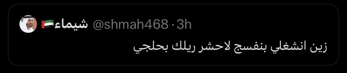 PrrettyRiri's tweet photo. مييته ضحككك يفشلونننن هههههههههههههههههههههههههههههههههههههههههههههههههههههه https://t.co/DznbP7Le0B