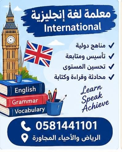 wtab5571's tweet photo. 📚 من التأسيس إلى التفوق!
معلمات متخصصات في English • Math • Science
لجميع المراحل الدراسية مع متابعة مستمرة 🌟
📞 0581441101
#الصحافة #العقيق #النرجس #العارض
https://t.co/MMMrfHDOcq https://t.co/dDemyGXYff