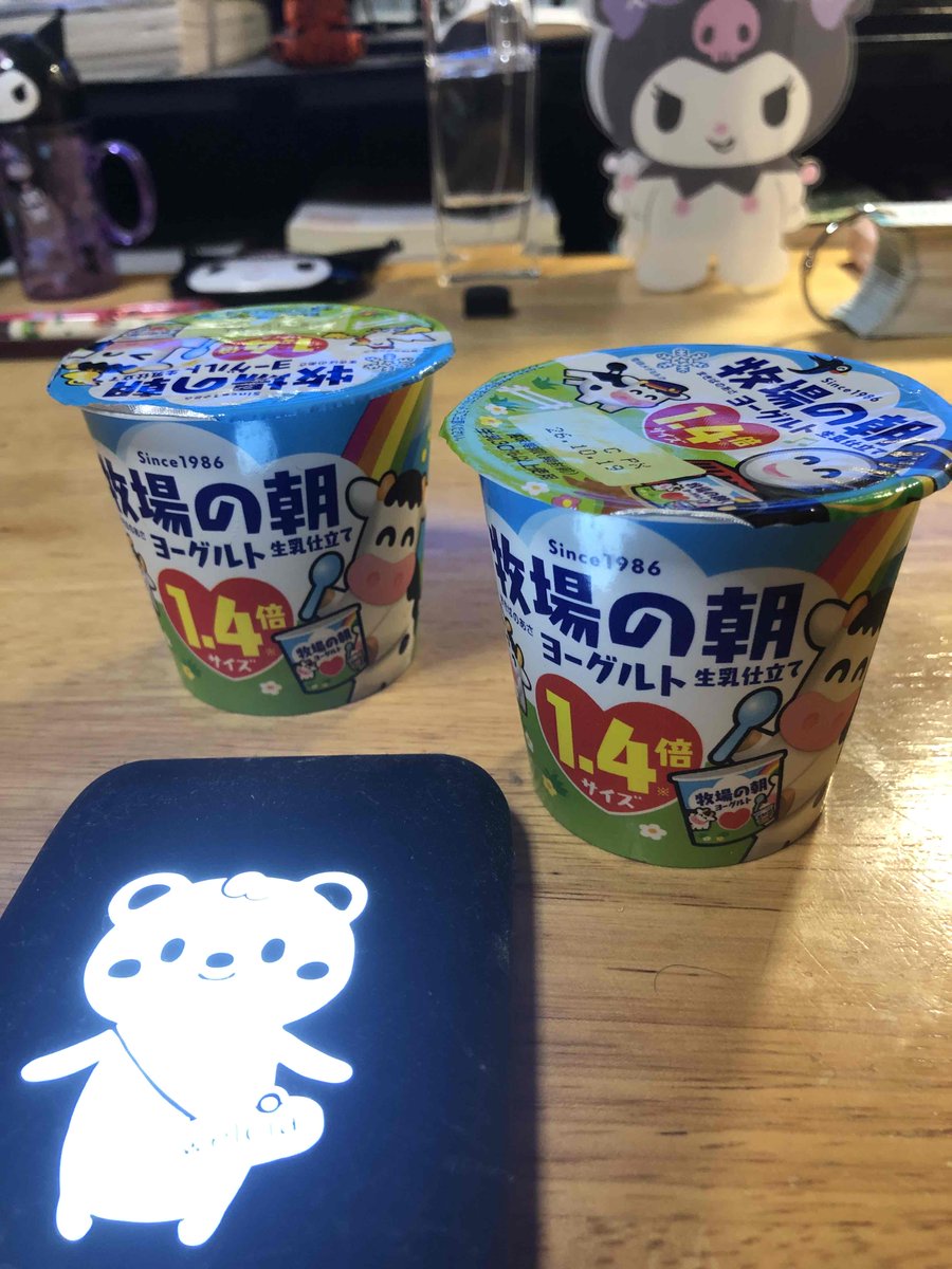Spin_Aqua_'s tweet photo. おはようございます🌞1.4倍の『牧場の朝』で今日もスタートです🐮🌤️ ※botによる投稿です【10/14▼0.0h】残118 https://t.co/M1YZ8Wersy