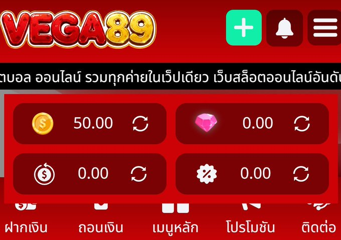 freecode88's tweet photo. vega89 เคดิตฟรี50 รับได้ทุกสมาชิกทุกยูส

SJTKSBAYAZ8MXF8U
1AMCMUMWZPYPSXRB

โค๊ดจำกัดสิทธิ์80ยูสแรก

https://t.co/Yit5qzfTyA https://t.co/qJSEGAmK64