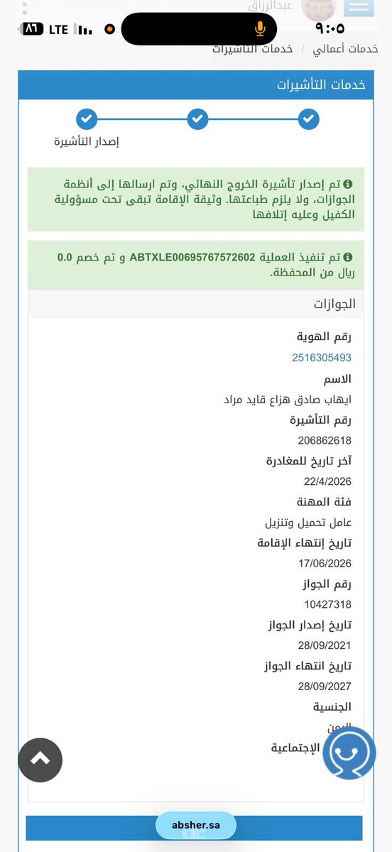 Ziz502A's tweet photo. @16tnkd7x رحت القالة وطلع عنده خروج من ش 6 ميلادي https://t.co/JM1J6gjosh