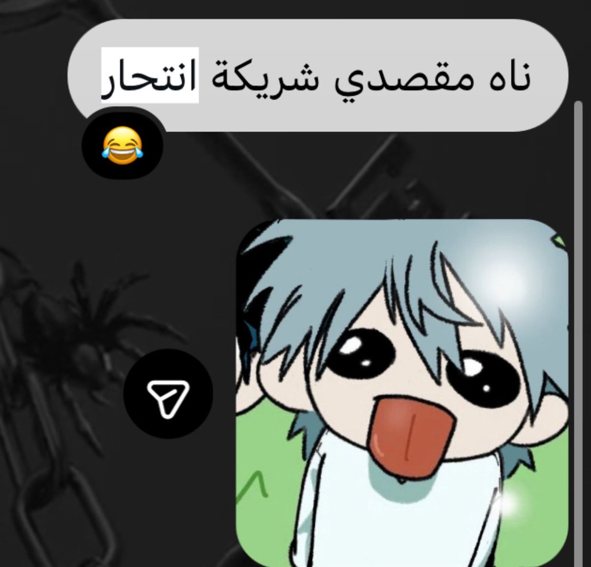 mi_o666's tweet photo. لايزال البحث عن شريك/ة مستمرة https://t.co/CGM0Xeh0xI