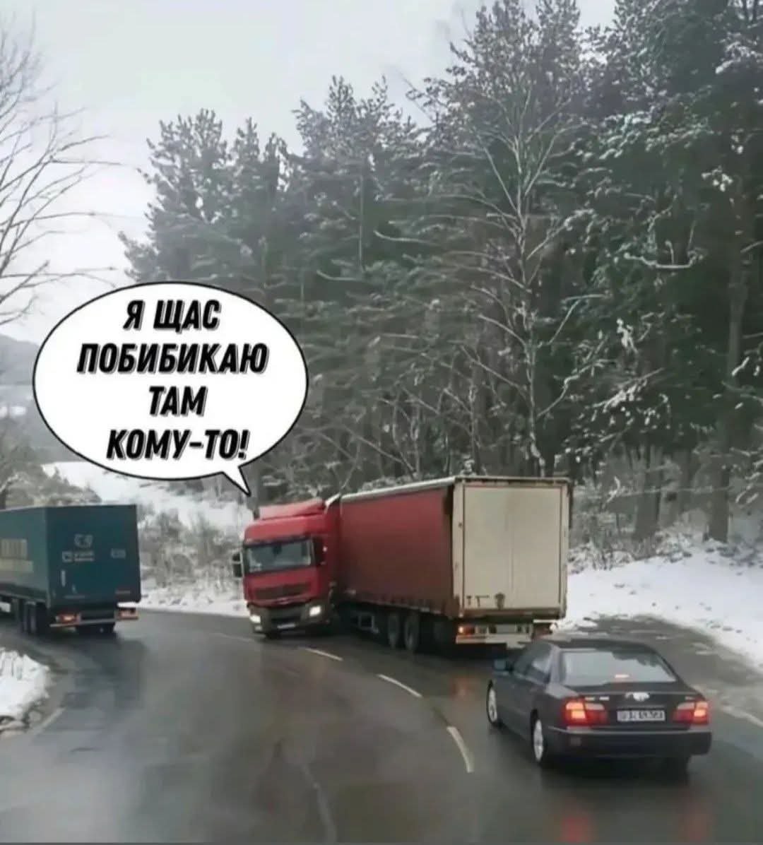 netneangel's tweet photo. Я щас побибикаю там кому-то! 
#memes https://t.co/NxfCP6KiUP