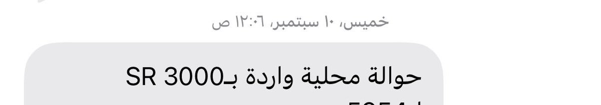 regardIless's tweet photo. @E201987345 @Asvjurc @Thg0t9 بالعاده تنزل ١٢ مايهم الدقايق https://t.co/WgHe6vZzT0