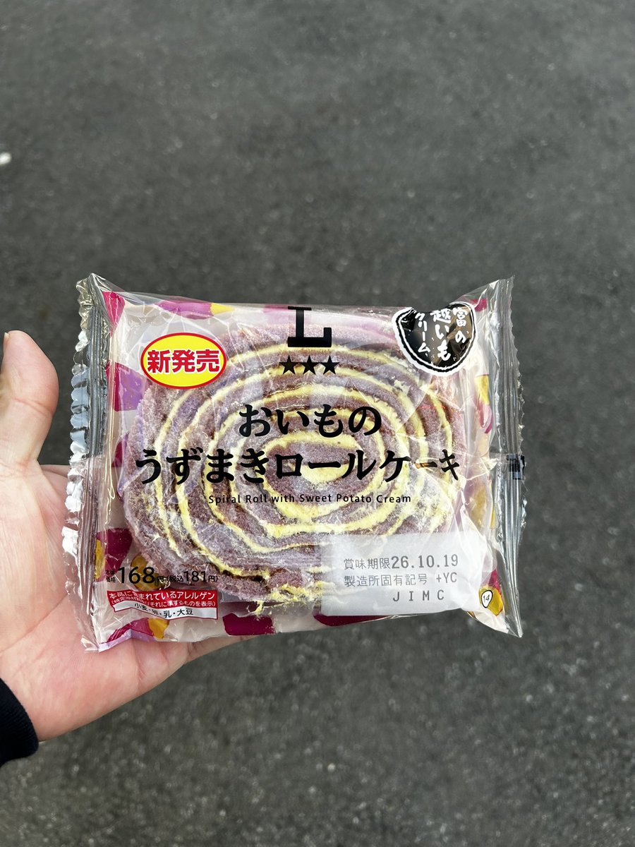 daisuke_293's tweet photo. おはようございます☀
木曜日の朝ですね☺️
眠すぎます💤
すぐお腹減ります😋
秋ですね🍂
今日も素敵な一日を🍀
#朝ごはん https://t.co/oYb5TV5aRK