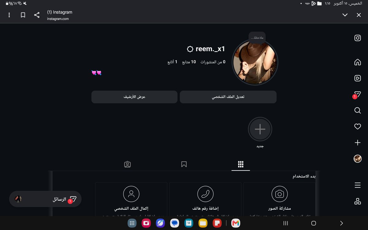 Reems8r's tweet photo. هذا حسابي انستاااااا ضيفووووو https://t.co/JlN5bbvwiH