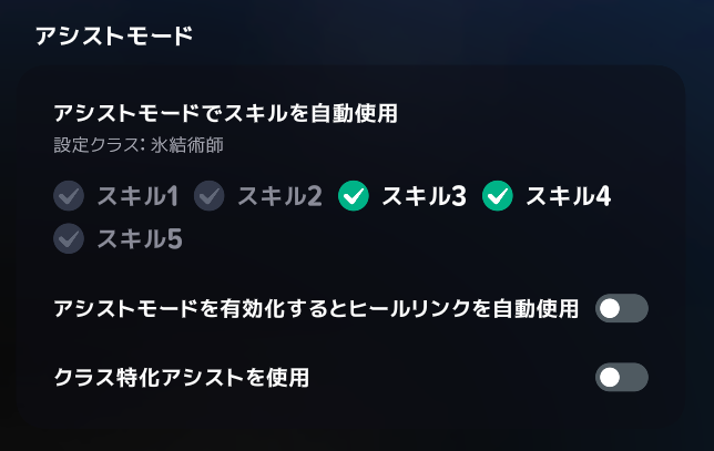 hentekox's tweet photo. 【生皮の増やし方】
レベル35前後の氷結術師を用意し、環境設定のアシストモードでスキルの自動使用の3番と4番以外をOFFにしてオオカミの森 エリア1の画像3枚目あたりで戦闘放置するとかなり効率よく生皮を集めることができます
オオカミの湧き位置がバラバラなので数時間の放置をするには各々ベストポジションを見つけてもらう必要がありますが、半自動でも十分オススメです
自分は10分間の完全放置で162集められました
#マビノギモバイル