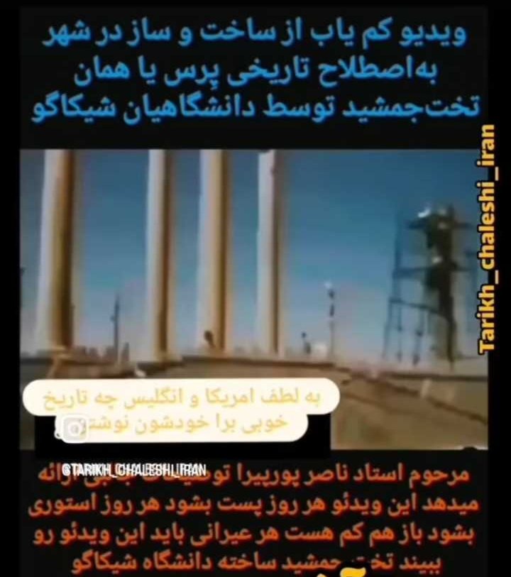 Bulak5n's tweet photo. تاريخ سازی دانشگاه شیکاگو برای مهاجران گجراتی و کلکته ای https://t.co/tON3jmGCjU
