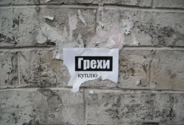 k1wkgh's tweet photo. Вот вам собирательный образ, тут не только про религию конечно, но все же https://t.co/BaOVJ58M9R
