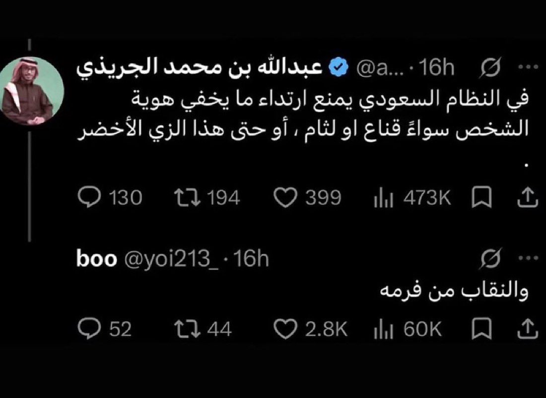 Popiuou's tweet photo. دائمًا نذكر سبب التاق

#٢٠٣٠_بلا_نقاب15 https://t.co/vqTtvxe4MR