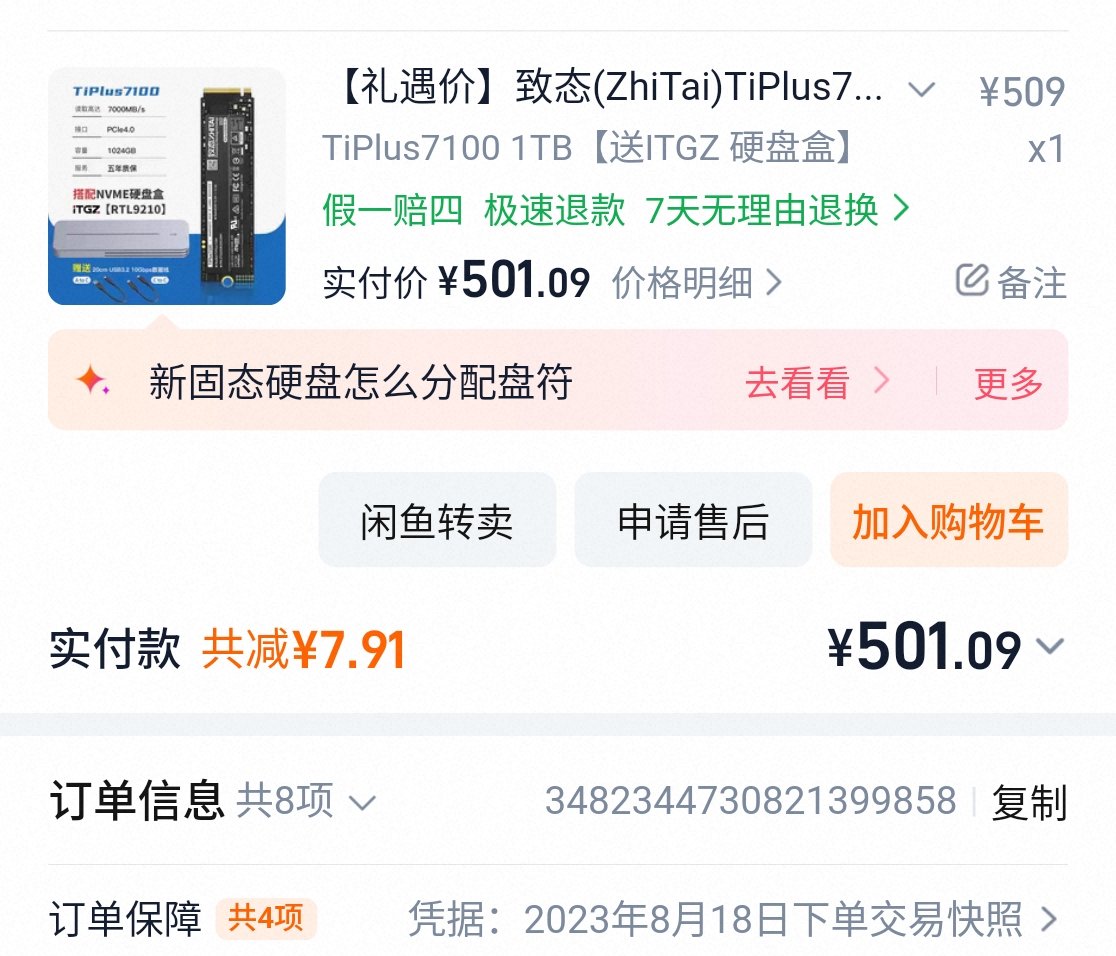 Dakaoii's tweet photo. @DavidTao4133 @yiqifacai 那是被AI搞涨起来了，前两年那是真的便宜，2百多就能买1T的sata，300多能买m.2，我挑贵的买了才500块钱，现在这价格想都不要想 https://t.co/6y41IxC2Aq