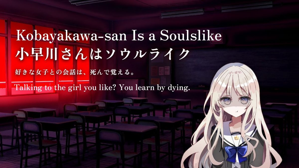 KaroshiMyriad's tweet photo. I am very humbled to learn that a visual novel received an English translation because the developer saw the overseas reception from a post I made.

I love sharing visual novels and other cool things that I find so I am really glad that my posts led to having at least one series being more accessible to people worldwide!

Thank you Hokuto, and be sure to check out the "Kobayakawa-san Is a Soulslike" trilogy!