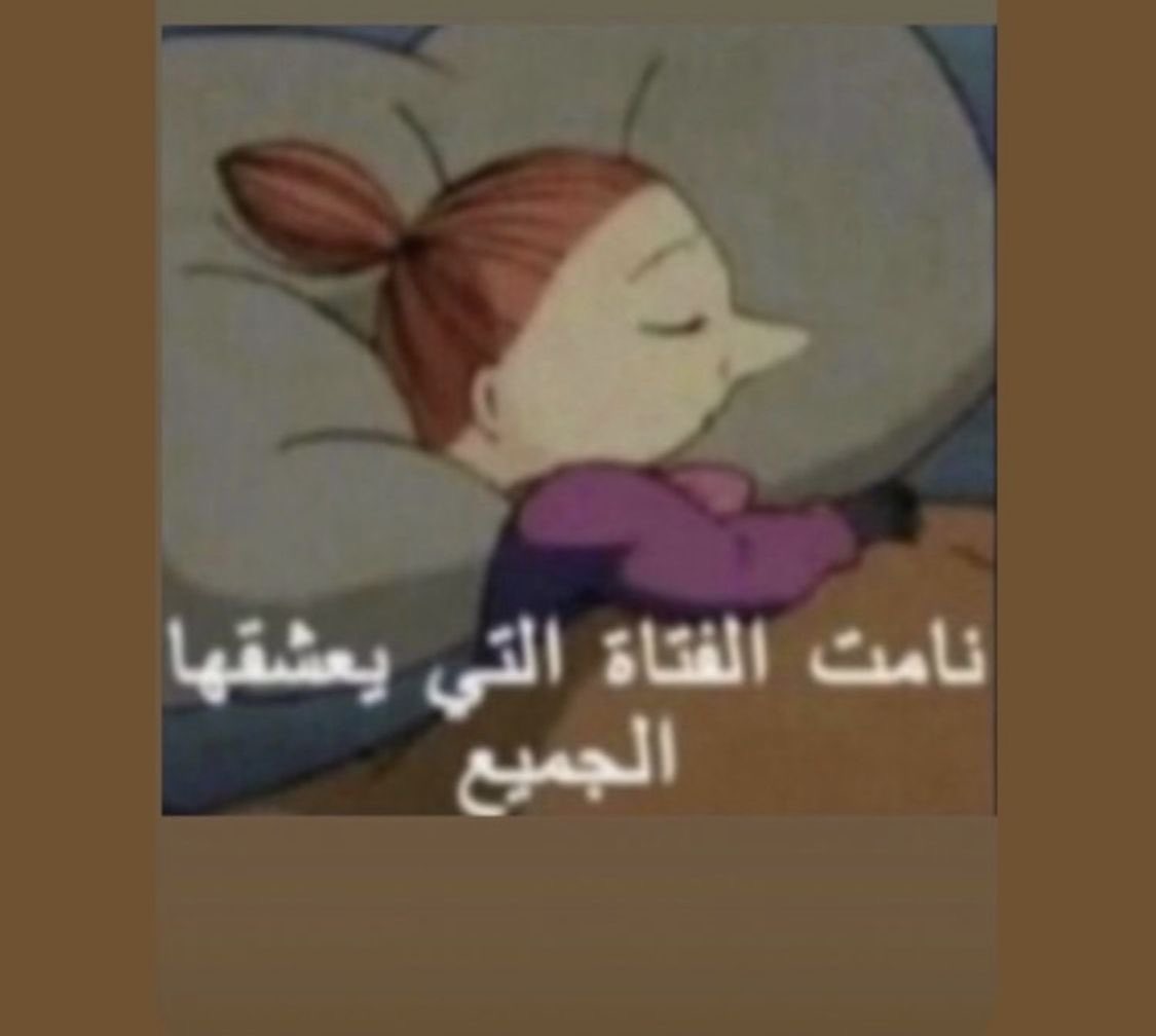 fad_20001's tweet photo. تصبحون على خير يا شعبي العزيز 🇸🇦🇸🇦❤️❤️❤️

انتهى شفتي ،اتمنى اصحى احصل حسابي طالع من الصفريه 

و كلنا سلمان كلنا محمد🇸🇦🇸🇦🇸🇦🇸🇦❤️❤️❤️❤️❤️ https://t.co/AXkwIFCXil