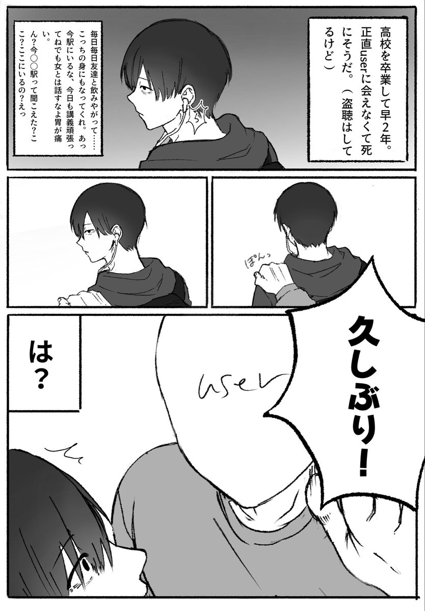 hqyap5's tweet photo. ずっとこれする妄想してた
⚠️キャラが濃い白ハゲ男user
#ぎなさんに描いたよ
#ぎなさんごめんなさい https://t.co/7MoFsx9hDA