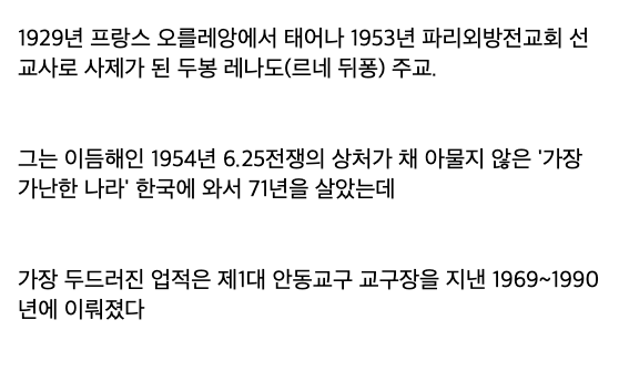laterinfo_'s tweet photo. 오를레앙에 대해서 아는게 2가지 뿐인데 하나는 잔다르크이고.. 또 하나는 두봉 주교님이네 한번 가봐야지 https://t.co/8lJYBj24lP