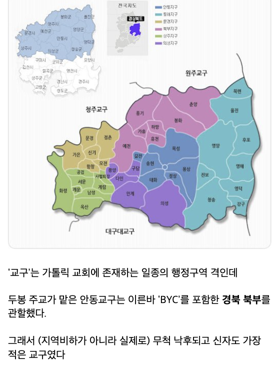 laterinfo_'s tweet photo. 오를레앙에 대해서 아는게 2가지 뿐인데 하나는 잔다르크이고.. 또 하나는 두봉 주교님이네 한번 가봐야지 https://t.co/8lJYBj24lP