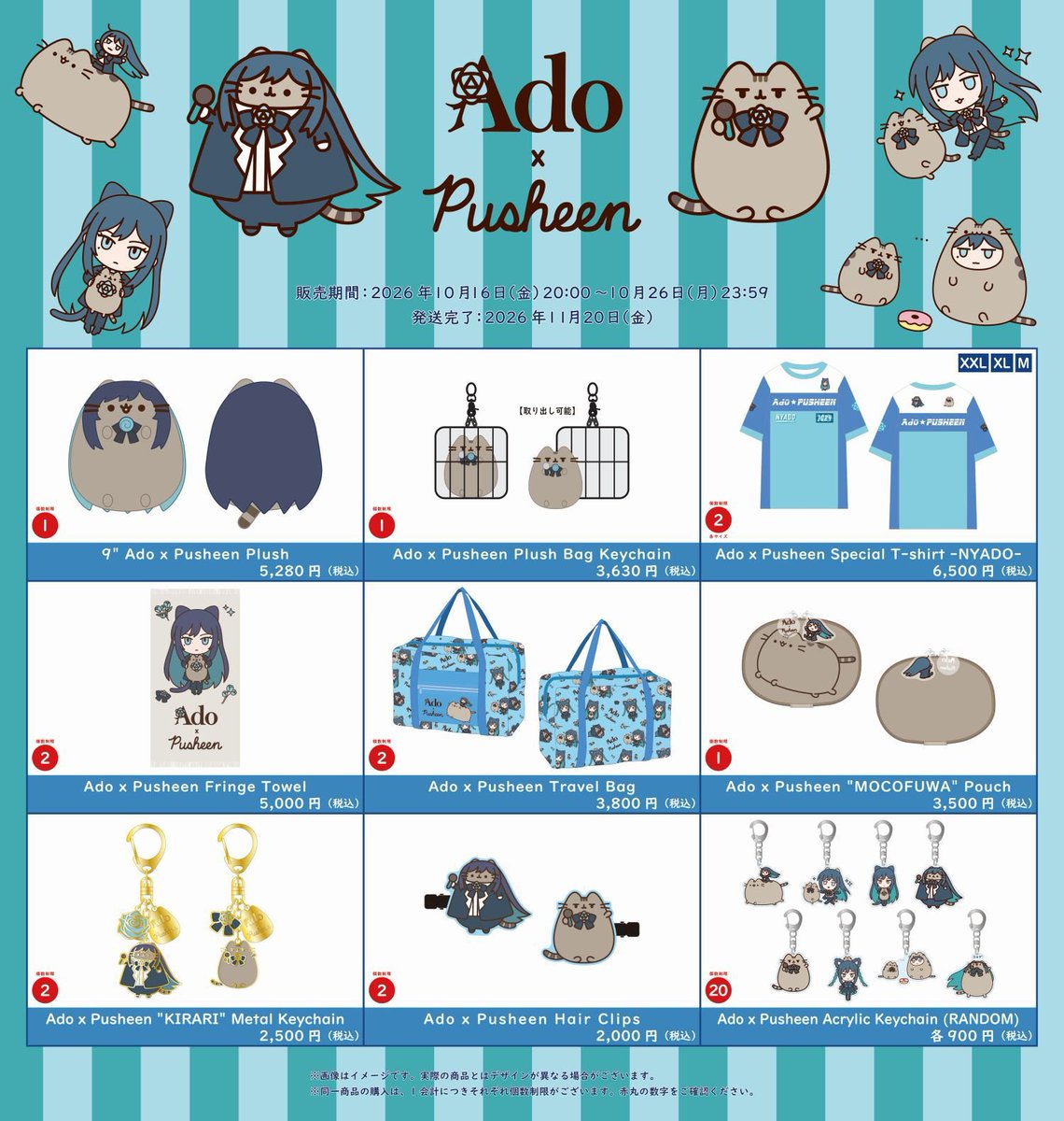 hij_321's tweet photo. 「Ado × Pusheen」限定コラボグッズの代行を承ります！🐱💙

🛍️ 全商品代行可能
💰 定価＋代行費1,000円
 PayPay先払いのみ

ご希望の方は、希望商品のリストと画像を添えてDMまでお願いいたします📩

【販売期間】
10/16(金)20:00〜10/26(月)23:59
お気軽にお声がけください！!

#Ado #Pusheen #代行 https://t.co/6BHdeOVLBX