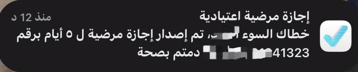 Mooon_IG's tweet photo. #سكليف https://t.co/4yeaCDUY8r https://t.co/jMpHTrWtRR