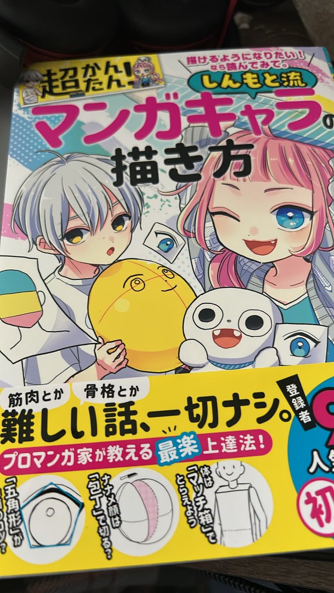 Ice_Blue_Wolf's tweet photo. 暫くデジ絵は金属の描き方の練習とバニー誕用イラスト描きつつ、あとはアナログで修行します。
基本がなってなさすぎ。
1冊頑張るぅ…。 https://t.co/xNy7vnLGoq