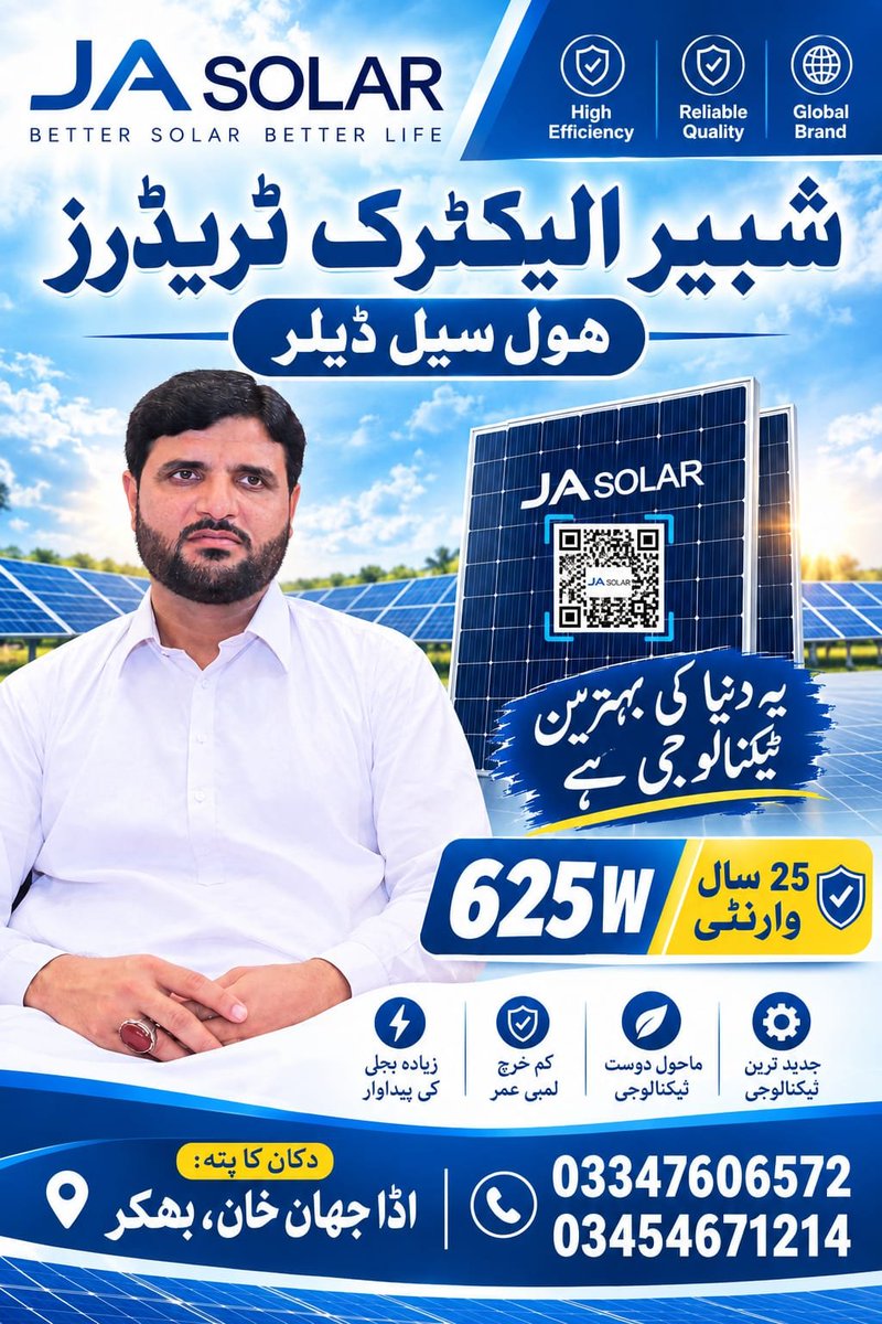 MUHAMMA01898895's tweet photo. https://t.co/FfyO0JeQpw