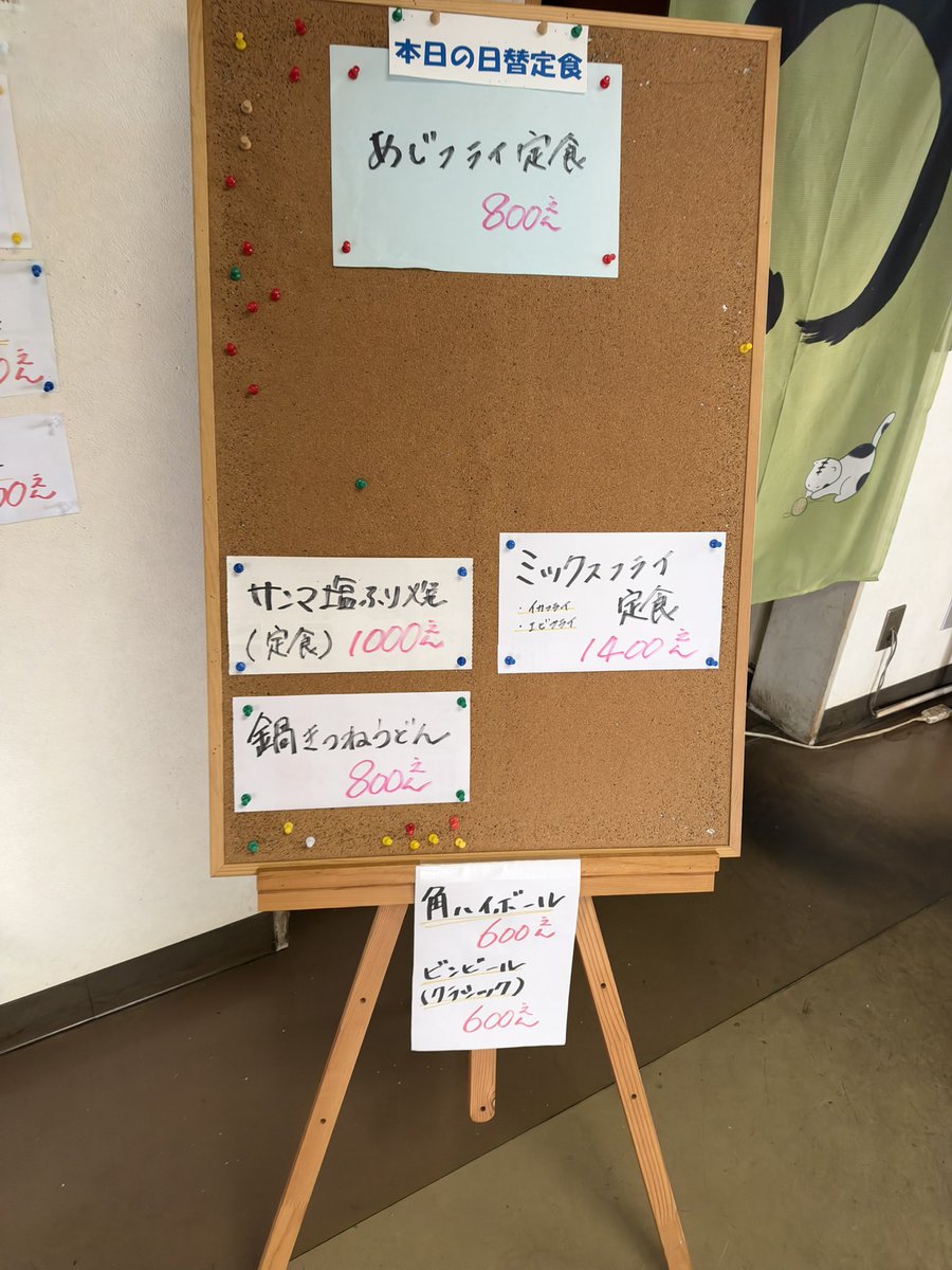 carrotty's tweet photo. あじあじ https://t.co/geohcDSZpk