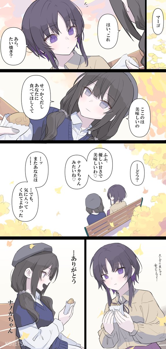 KOTETSU_080's tweet photo. 「　優しい味　」
何気ない日々を、楽しめるように https://t.co/emojlEFcN3