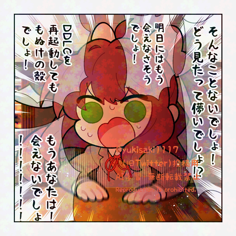yukisaki1117's tweet photo. どう見たって儚いモ https://t.co/8cGdUM31Fz
