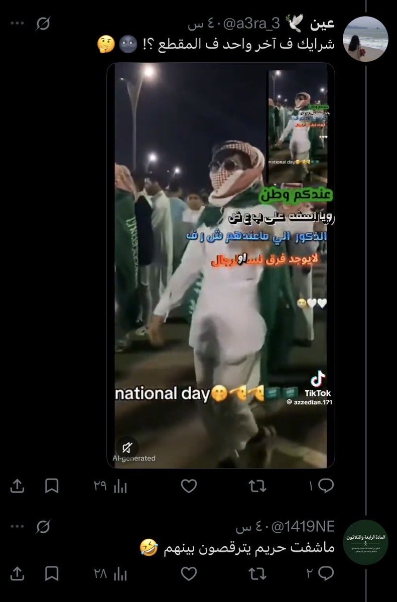 ahamrd379's tweet photo. @1419NE شكله فكرة ربط خصرك و الرقص جاتك بعد تعب كبير 😂😂😂 https://t.co/A1eCG2zEiY