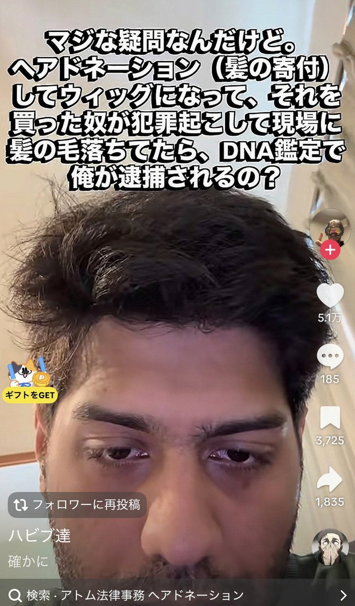 vvday34859911's tweet photo. ほんとにおもしろい https://t.co/SHH03otrwW