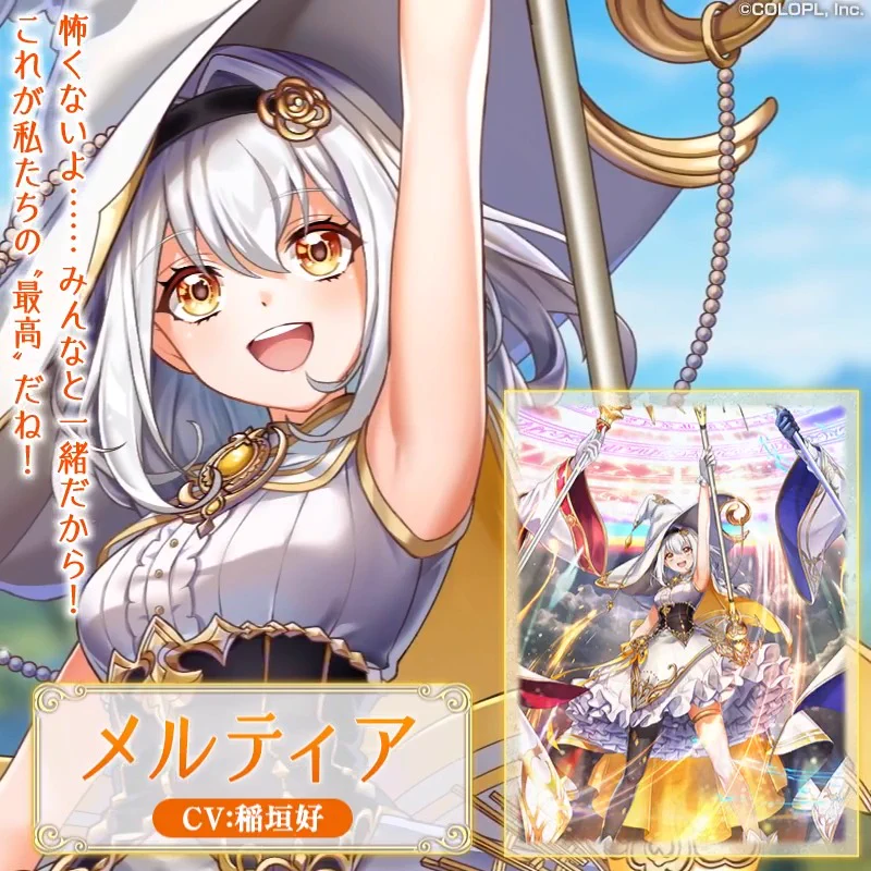 公式】クイズRPG 魔法使いと黒猫のウィズ on X: 