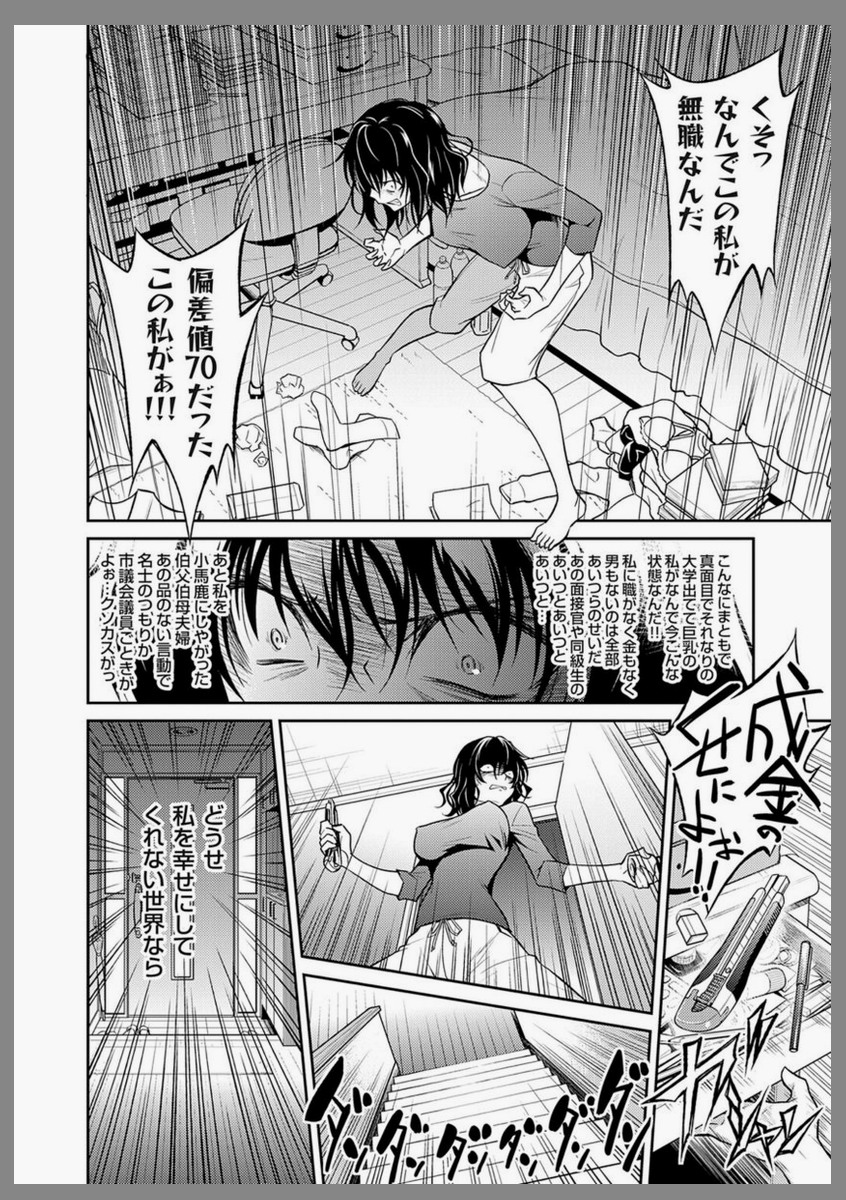 k04p541h's tweet photo. 姉ちゃん、めんどくせぇ… 1/5 https://t.co/62per81bbO